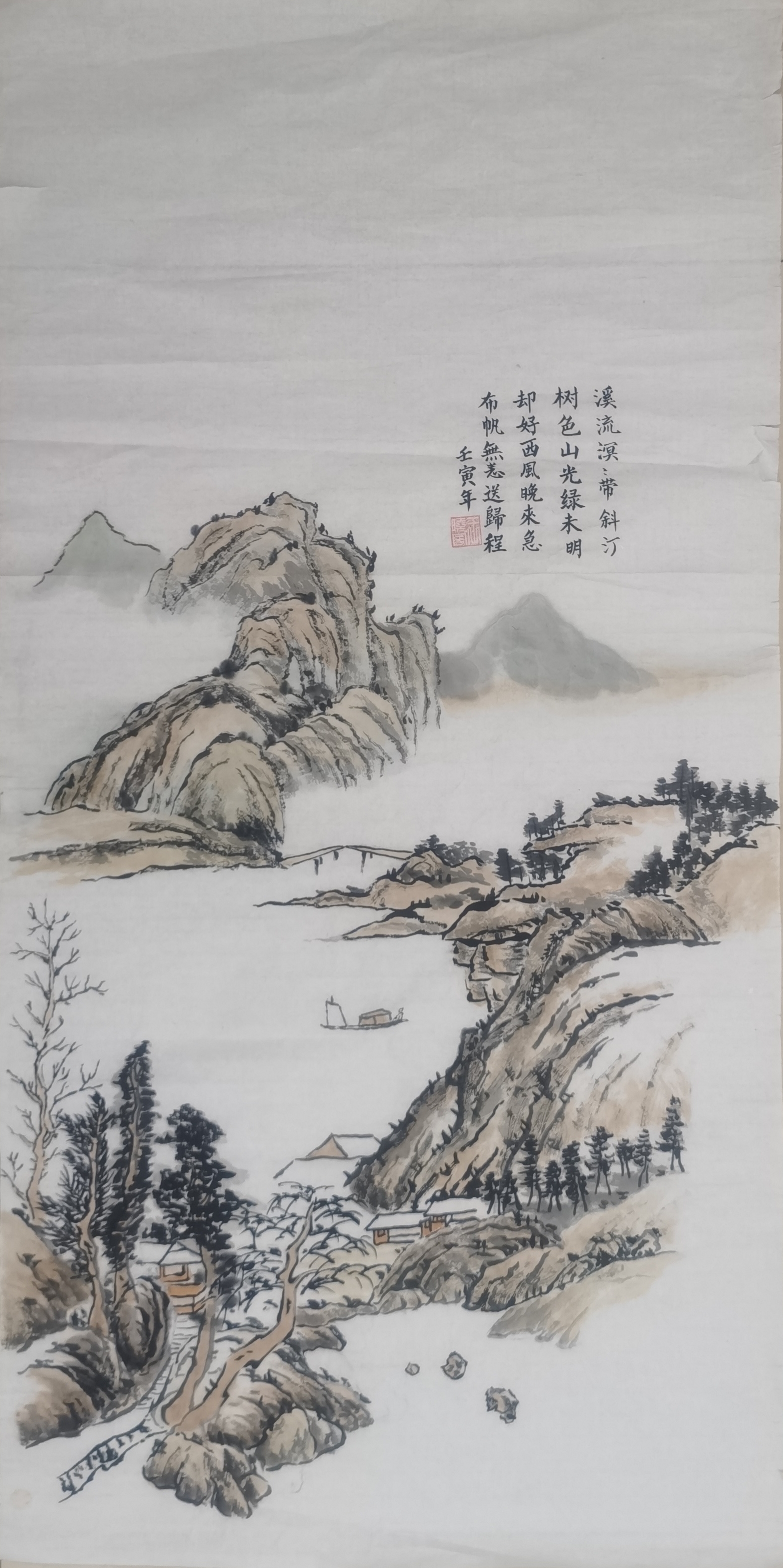 《山河图》